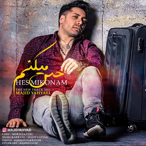 دانلود آهنگ حس میکنم